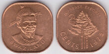 Swaziland 2 cents 1975 FAO