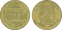Yugoslavia 2 dinara 1992