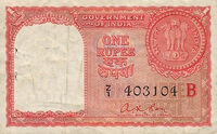 1 Gulf rupee obv