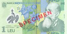 Romanian 1-Leu bill (front)