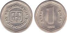 Yugoslavia 1 dinar 1993
