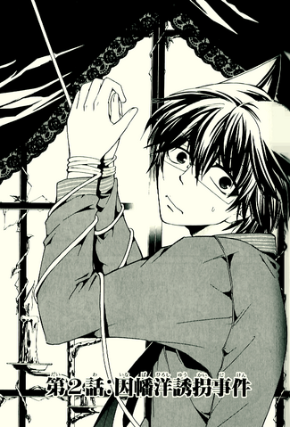 File:Chapter 2.png