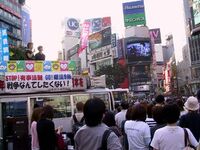 11shibuya