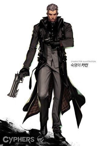 File:Cain2.jpg