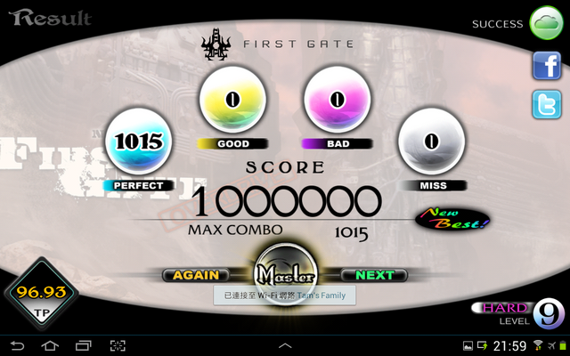 File:Screenshot 2016-01-13-21-59-06.png