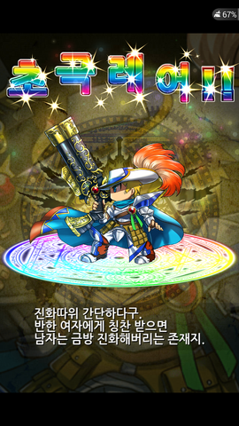 File:Screenshot 2014-12-23-20-09-09.png