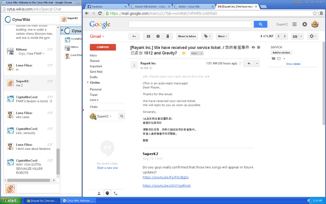 File:Answer.png