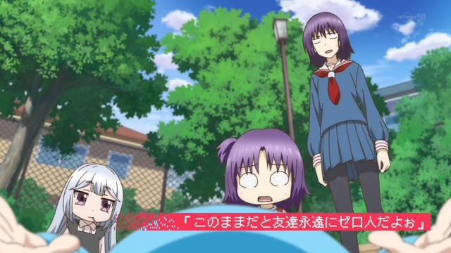 File:D-Frag! Episode 12 infobox.png