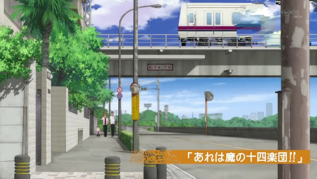 File:D-Frag! Episode 4 infobox.png