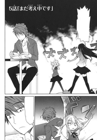 File:D-Fragments Chapter 5.png