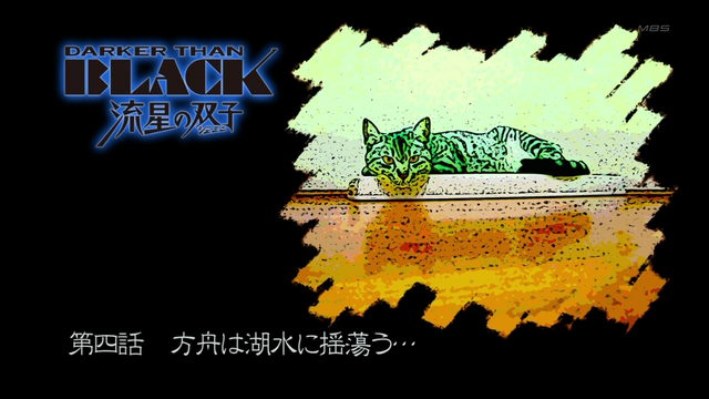 File:SEpisode 4 title.png
