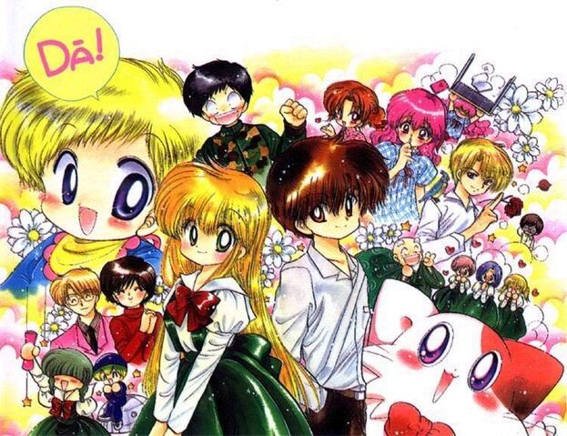 File:Manga.jpg