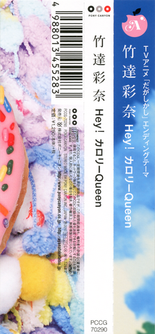 File:06.png