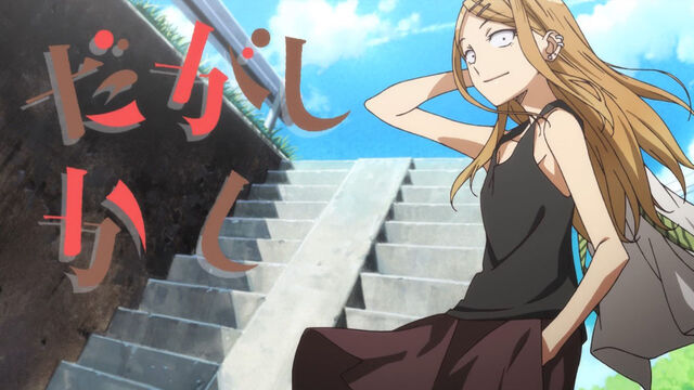 File:EP1 Eyecatch3.jpg