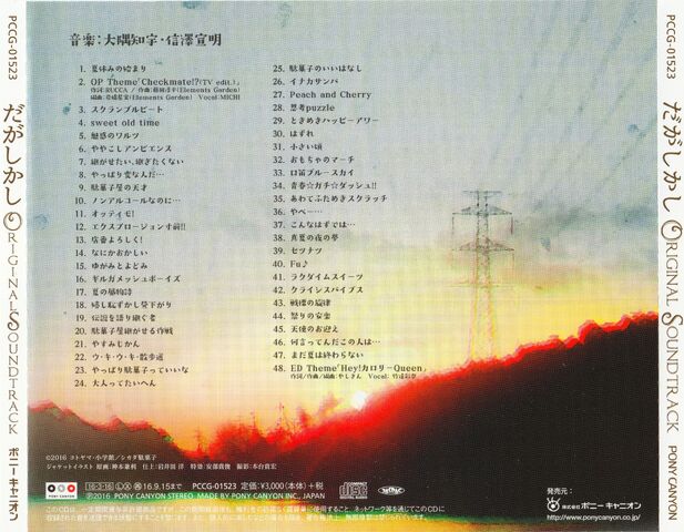 File:Scan (6).jpg
