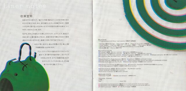 File:Scan (4).jpg