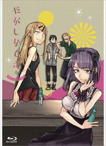 File:Volume 6 Blu-ray.jpg