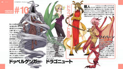 Ending 10 - Dragonewt