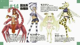 OAD 2 End Card Japanese