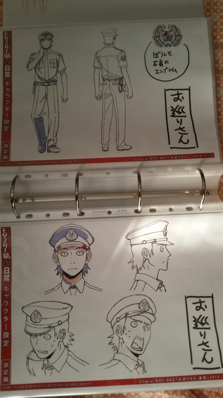 Bicycle Police Officer Gallery Daily Life With A Monster Bicycle Police Officer Gallery Daily Life With A Monster