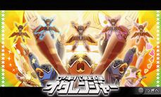 Gamecg akibaranger