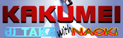 KAKUMEI (EN)