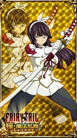 File:Kagura1.jpg