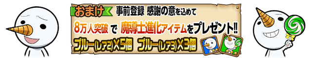 File:Jizen 4 open.png