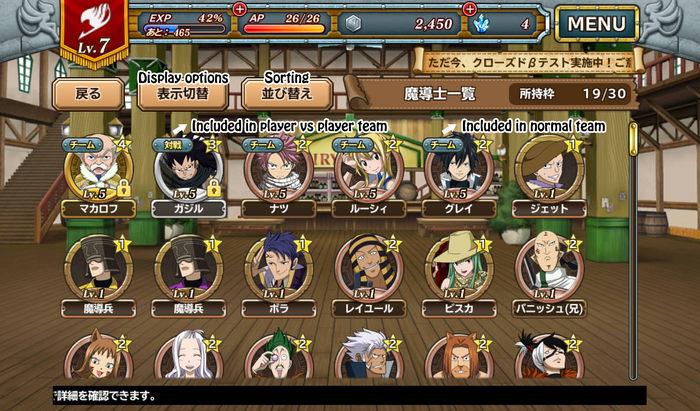 Tut chara display 1