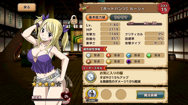 File:Luu.png