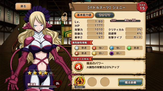 File:Jenny.png