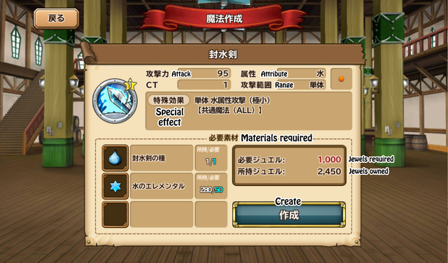 File:Tut magic create 3.png