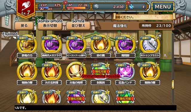 File:Tut magic strengthen 1.png
