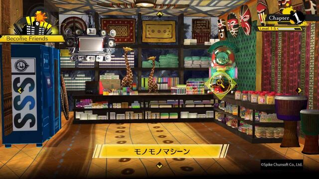 File:Danganronpa V3 MonoMono Machine Store.jpg