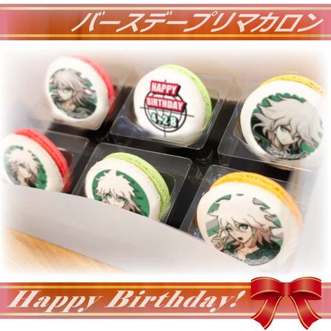 File:Priroll Nagito Komaeda Macarons.jpg