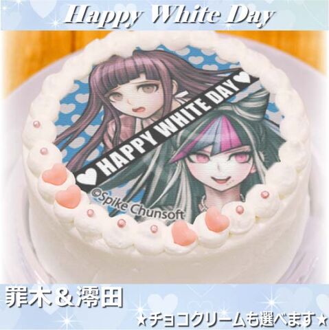 File:Priroll DR2 Pricake Mikan Ibuki.jpg