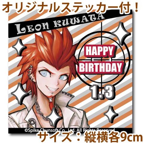 File:Priroll Leon Kuwata Sticker.jpg