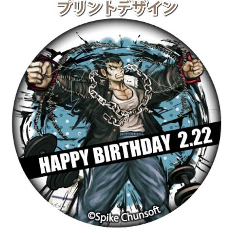 File:Priroll Nekomaru Nidai Pricake Design.jpg
