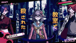 FANDOM ReBirth Himuro Nico in a Trial