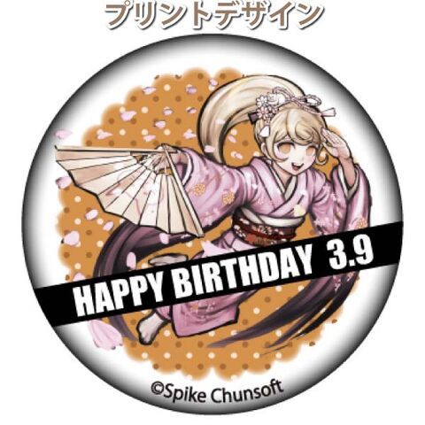 File:Priroll Hiyoko Saionji Pricake Design.jpg
