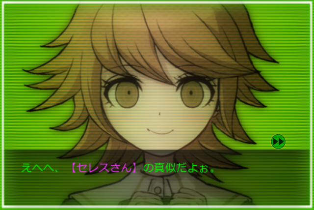 File:AlterEgoAppImpersonation2.png