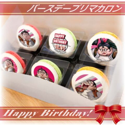 File:Priroll Hifumi Yamada Macarons.jpg