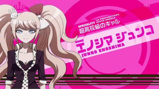 Archivo:Junko Enoshima.png