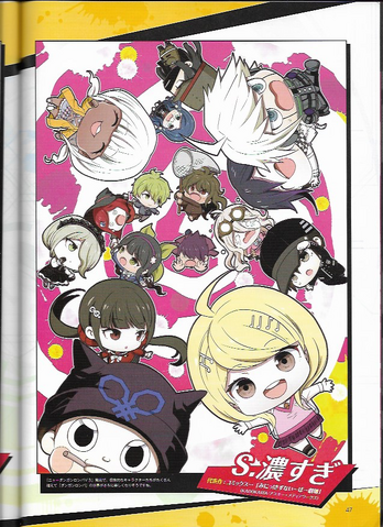 File:Dengeki Scan December 27th, 2016 Page 5.png
