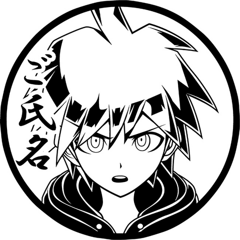 File:Itaindou Hanko Seals Circle Makoto Naegi.png