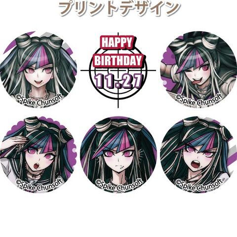 File:Priroll Ibuki Mioda Macarons Design.jpg