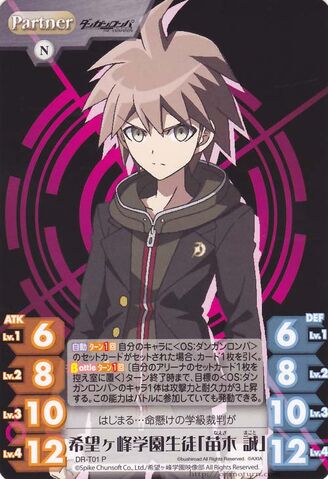 File:ChaOS TCG DR-T01P.jpg