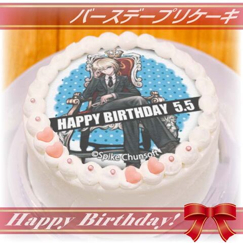 File:Priroll Byakuya Togami Pricake.jpg