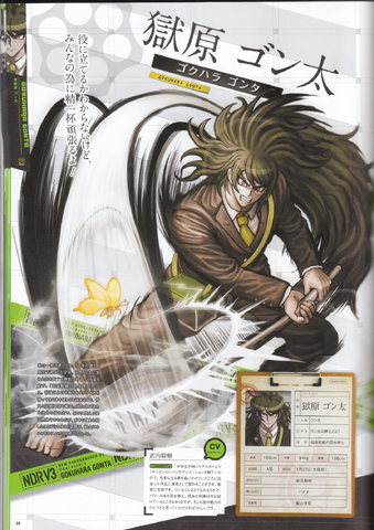 File:Art Book Scan Danganronpa V3 Gonta Gokuhara Profile.png