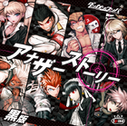 Danganronpa Another Story Drama CD Cover Black Version